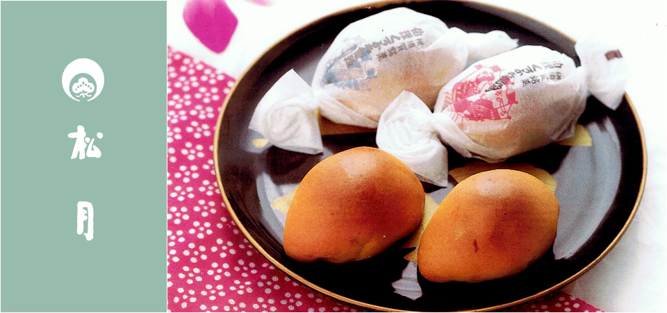 松月